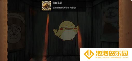 《奈里》第一章成就达成攻略