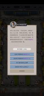 这就是江湖隐门开派