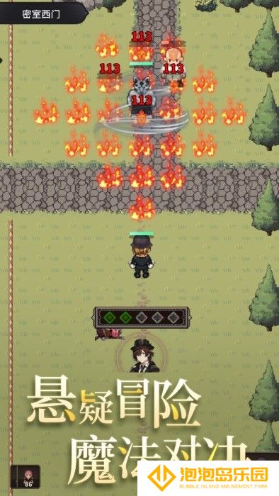 代号：河岸街测试服
