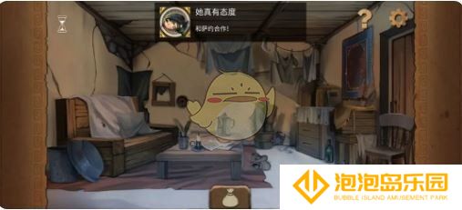 《奈里》第四章成就达成攻略