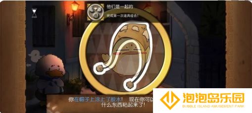 《奈里》第二章成就达成攻略