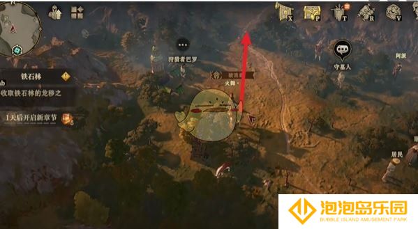 《龙息神寂》鹿之国度隐藏道具位置