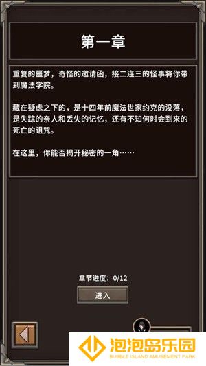 代号：河岸街测试服
