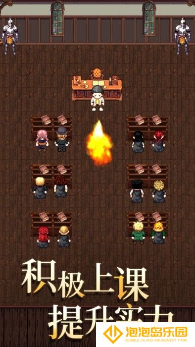 代号：河岸街测试服