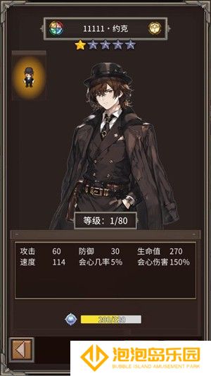 代号：河岸街测试服