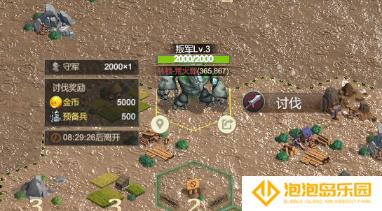 《天下英雄》新手玩法攻略