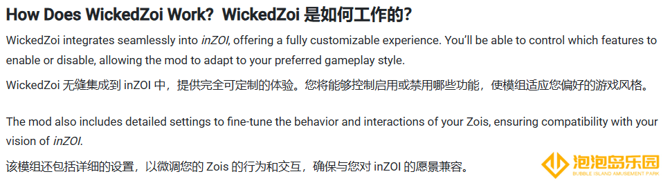 inZOI期待的模组即将到来，MOD详细安装流程