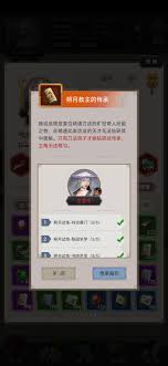 这就是江湖怎么培养弟子