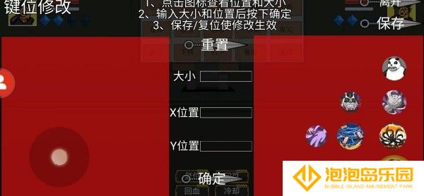 像素火影巅峰斑版