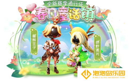 《太空杀》SS4赛季正式开启，鲨出重围模式天赋系统上线