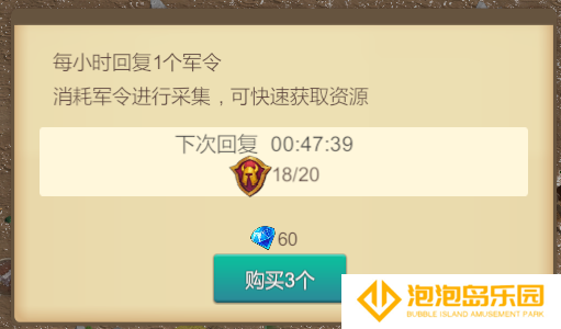 《天下英雄》新手玩法攻略