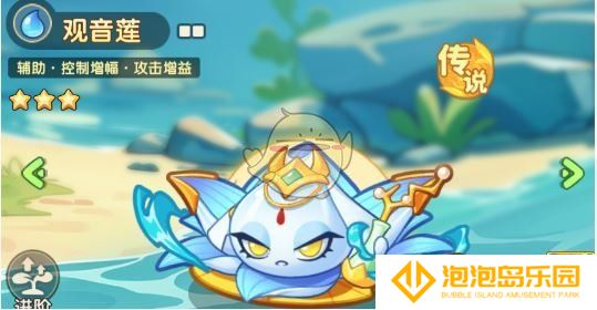 《保卫向日葵》植物强度排行