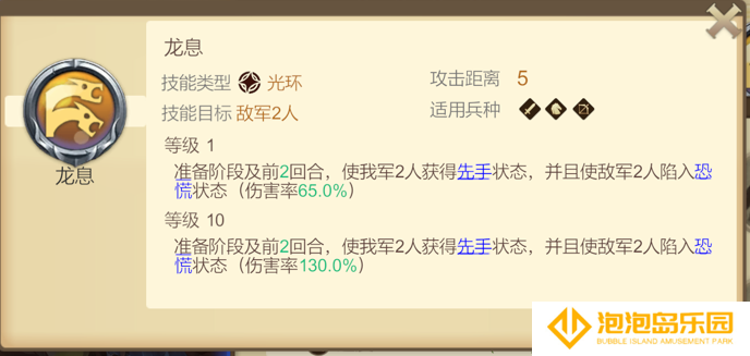 《天下英雄》新手玩法攻略
