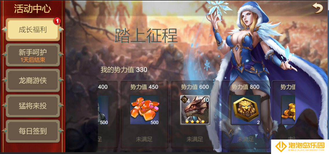 《天下英雄》新手玩法攻略