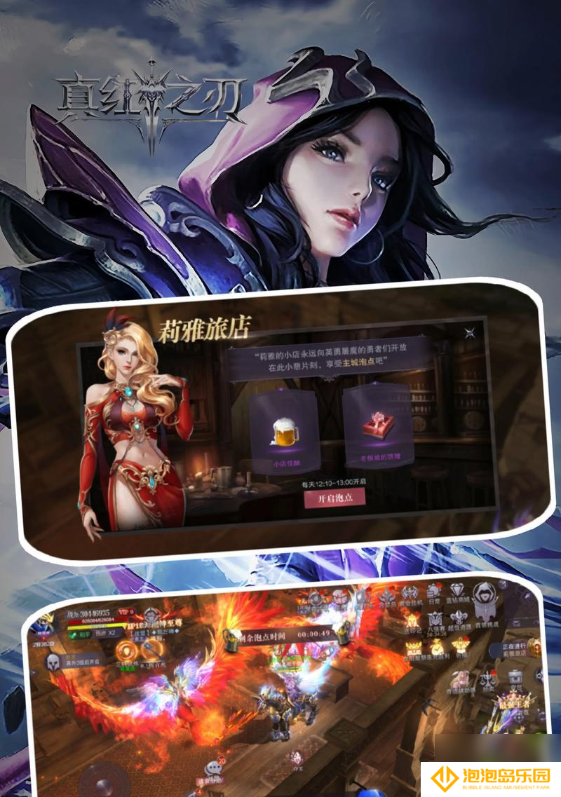 手游感觉超级丝滑有什么 各自特点是什么
