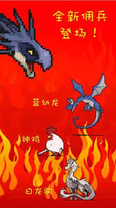 打boss新吉祥万之恶魔怎么打