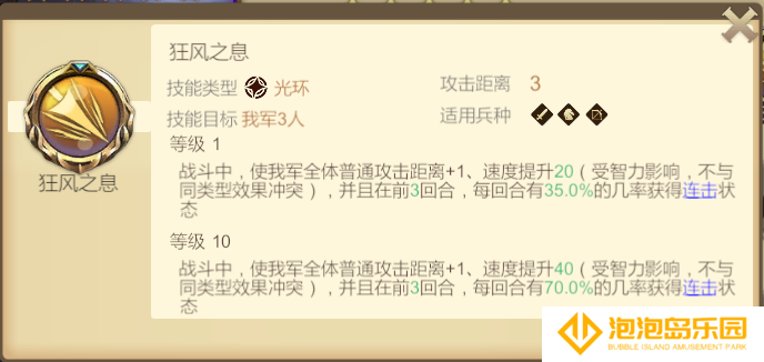 《天下英雄》新手玩法攻略