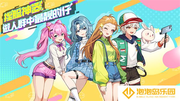 233派对正版