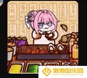 doro粉狗表情包一览
