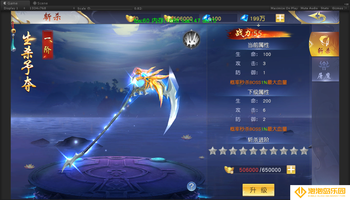 梦回仙域斩杀系统怎么玩-斩杀系统玩法介绍