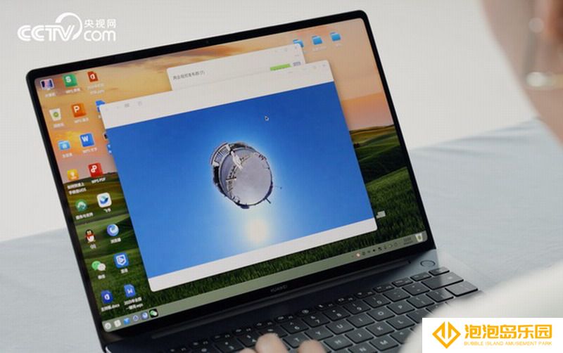 华为鸿蒙PC曝光：体验不得了 效率秒Windows