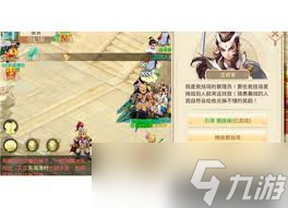 热血江湖手游不充钱玩什么职业