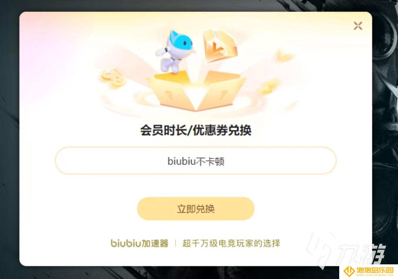 盟军敢死队起源steam叫什么 盟军敢死队起源游戏英文名介绍