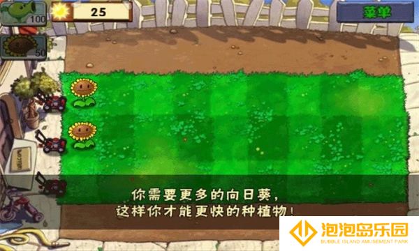 植物大战僵尸95版正版
