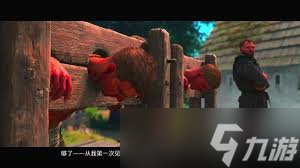 天国拯救2中的魔窟床位在哪里