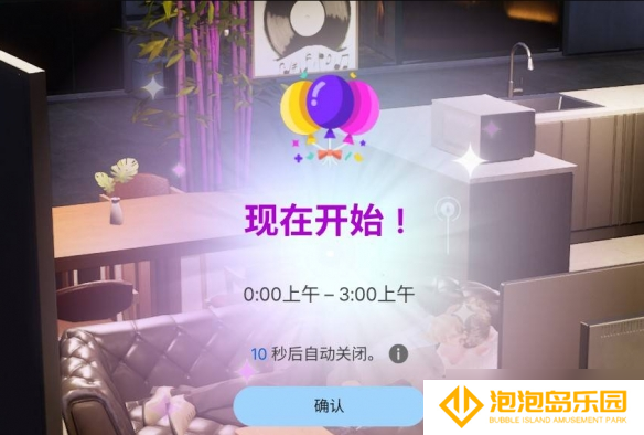 《云族裔》inzoi小人约会指南