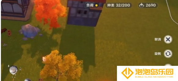 《原神》尘歌壶换同伴方法
