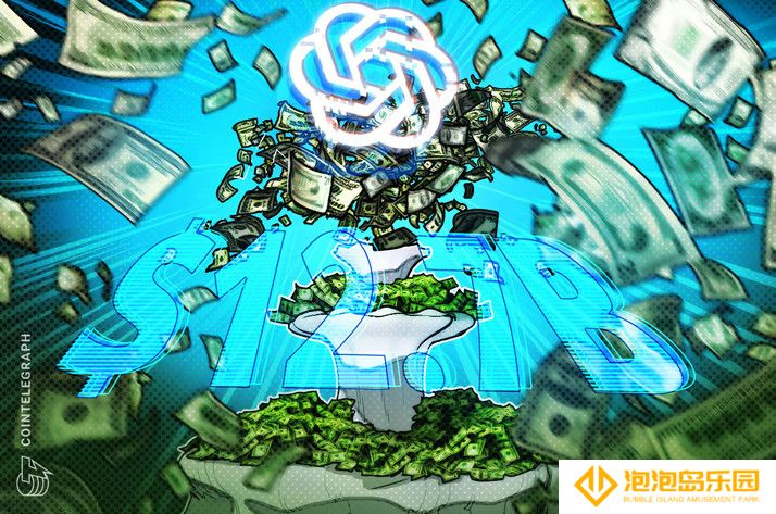 营收狂飙！OpenAI今年要翻三倍冲127亿美元