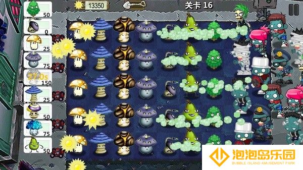 植物大战僵尸卡通版