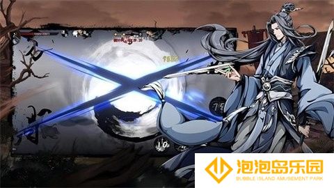 剑影江湖测试版