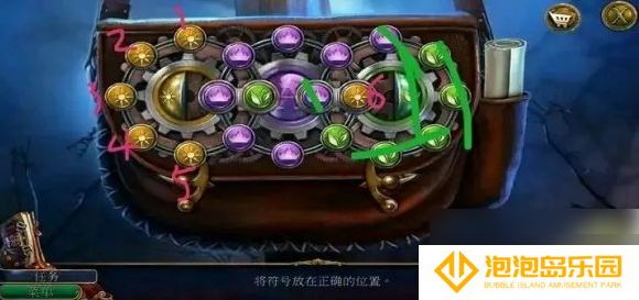 密室逃脱美妆学院攻略转珠子规律 转珠子图文教程