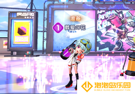 《涂鸦联盟》互动动作一览