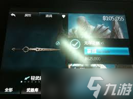 无尽之剑2高效刷钱攻略 核心技巧速览