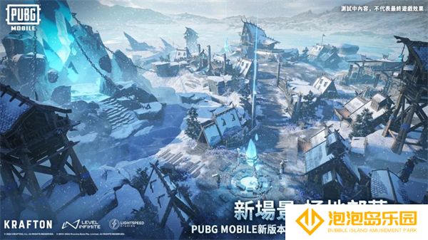 pubg地铁逃生3.5手机安装包