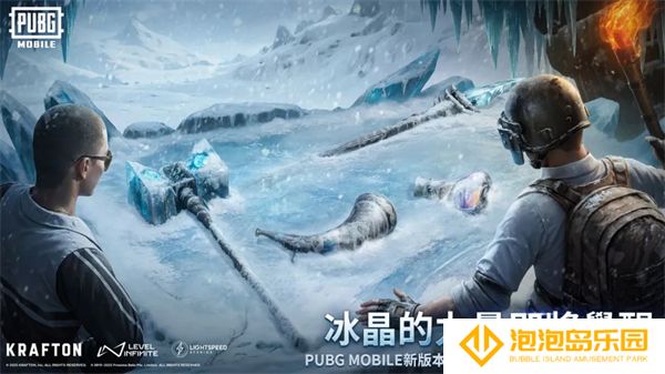 pubg地铁逃生3.5手机安装包