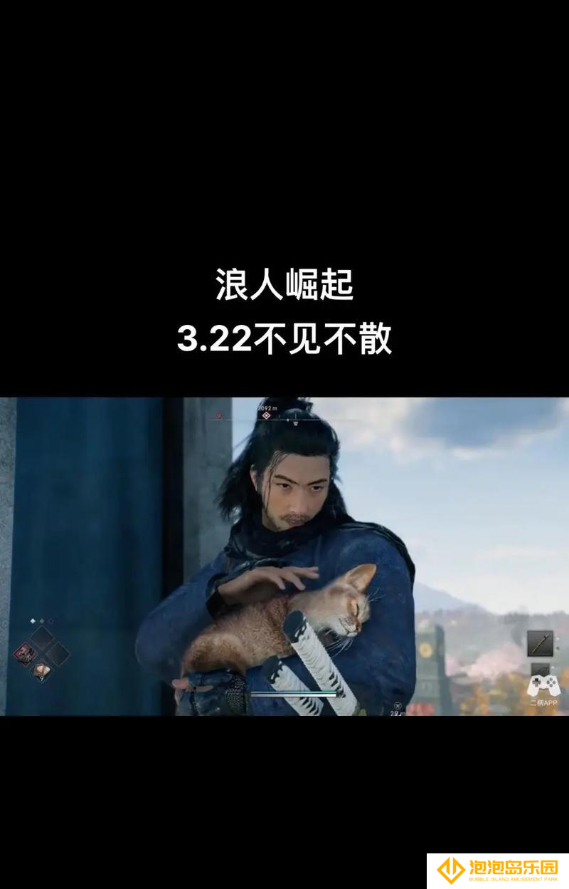 浪人崛起何时登录PC平台？玩家期待如何？