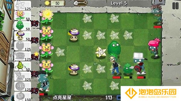 植物大战僵尸卡通版