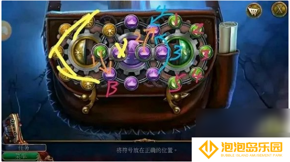 密室逃脱美妆学院攻略转珠子规律 转珠子图文教程
