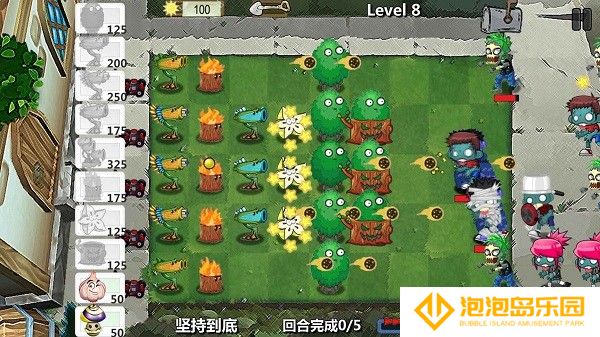 植物大战僵尸卡通版