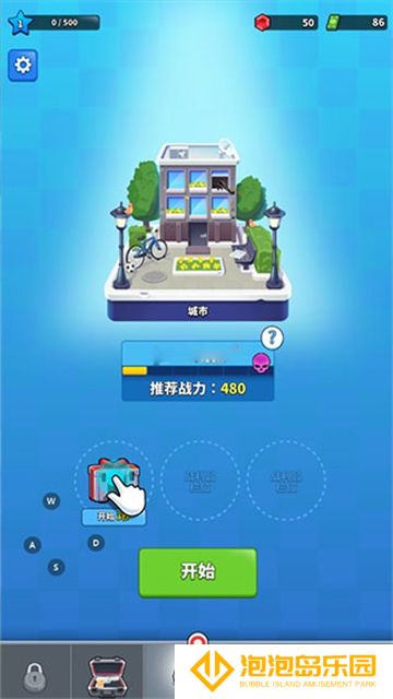 阿尔法小队最新版