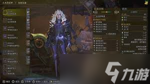 怪物猎人荒野属性重弩怎么配装