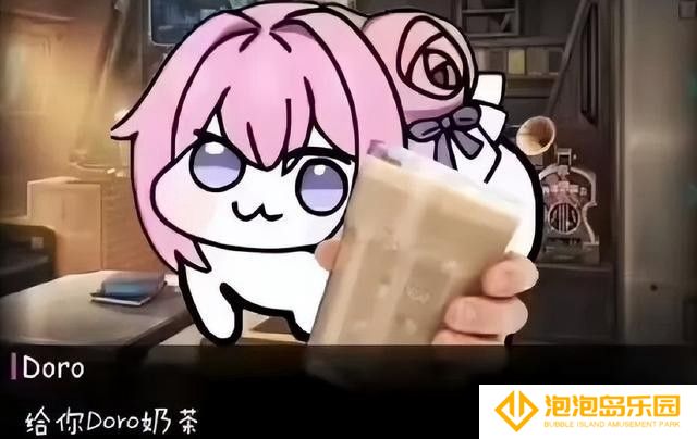 doro粉狗表情包一览