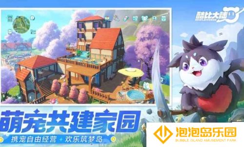 酷比大陆