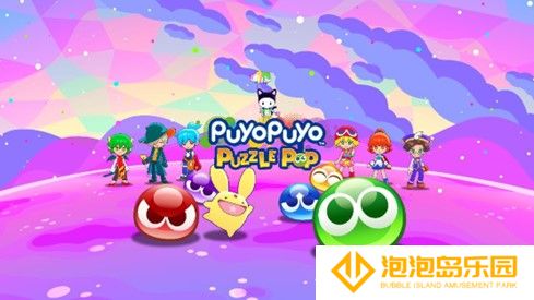Apple Arcade版《魔法气泡 益智消消乐》增加新规则 “炸弹”与“探照灯”
