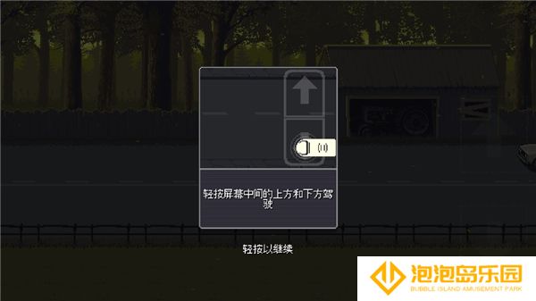 死亡突围僵尸战争最新版