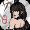 剑影江湖测试版